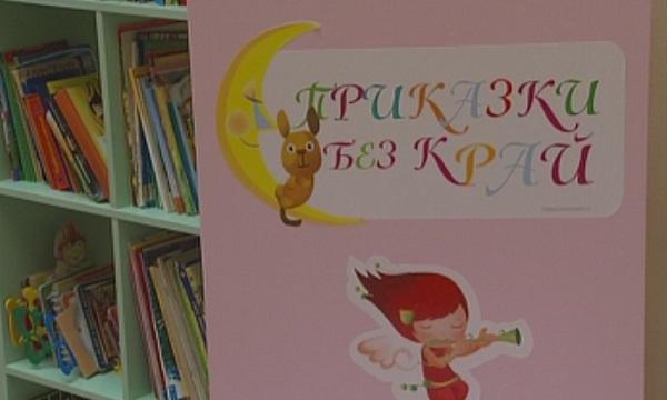 Отбелязваме международния ден на детската книга