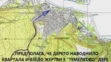 Причините за бедствието във Варна