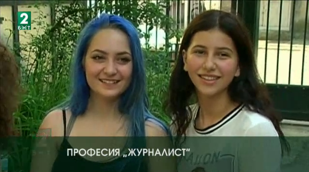 „Професия журналист“: Клуб по Творческо писане в училище „Христо Ботев“ – Русе