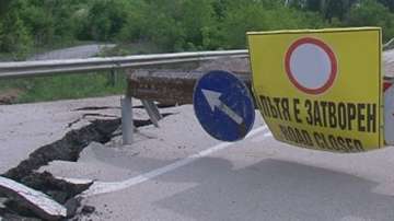 Пропадна участък по пътя от Видин за град Кула