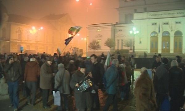Протестът на 17 януари