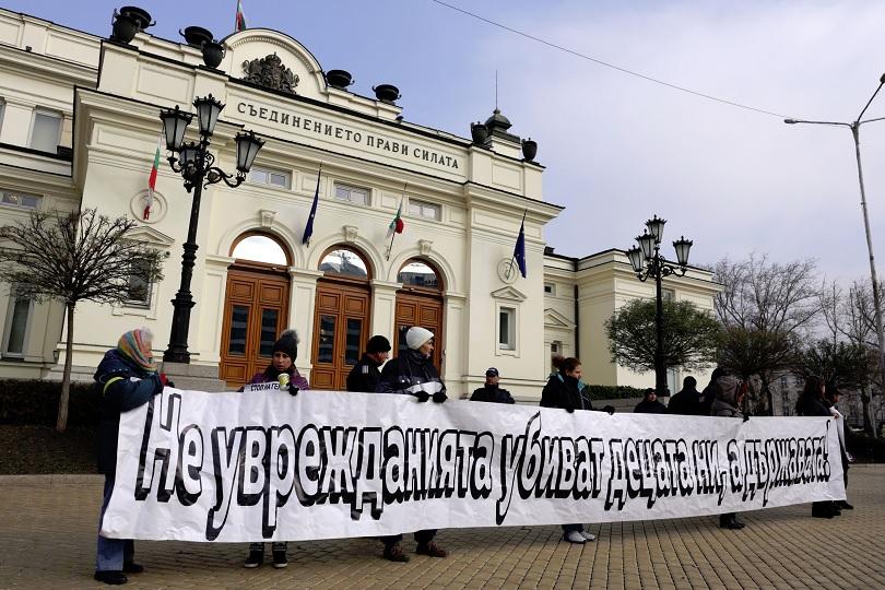 Протест на родители на деца с увреждания пред Народното събрание