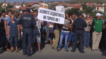  Протест на жители в Старозагорско
