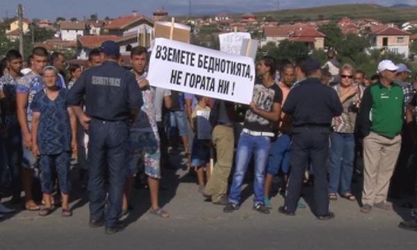 Протест на жители в Старозагорско