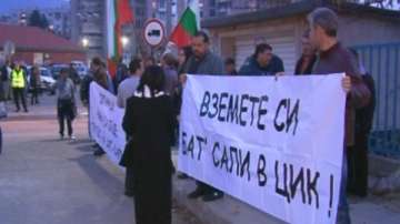 Жители на Кюстендил и Дупница протестираха срещу Бат Сали