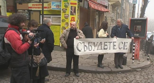 протест базите нато нас