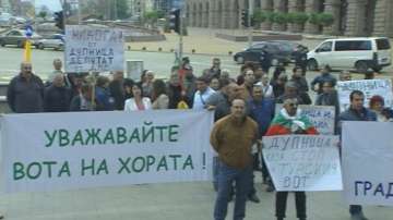 Кюстендилскo протестира пред ЦИК срещу мандат за ДПС в региона