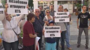  Нови протести на вложители в КТБ