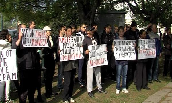 Търговци протестираха срещу Лафка в Бургас