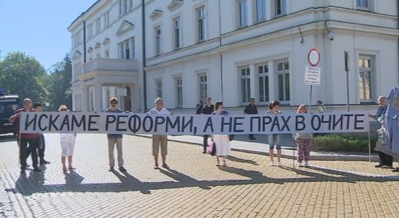 Протест и арест в първия работен ден на депутатите