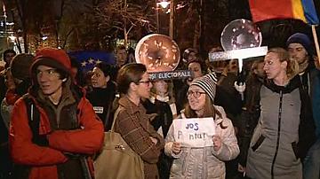 Хиляди румънци протестираха за честни избори