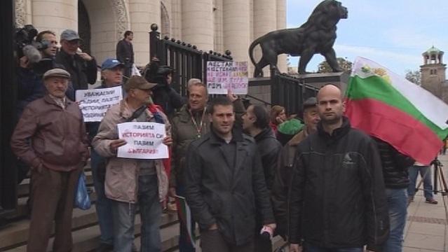 снимка 1 Хора от Карлово и Кюстендил протестираха за Куршум джамия