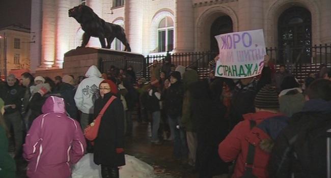 Протест на природозащитници срещу застрояването на Странджа