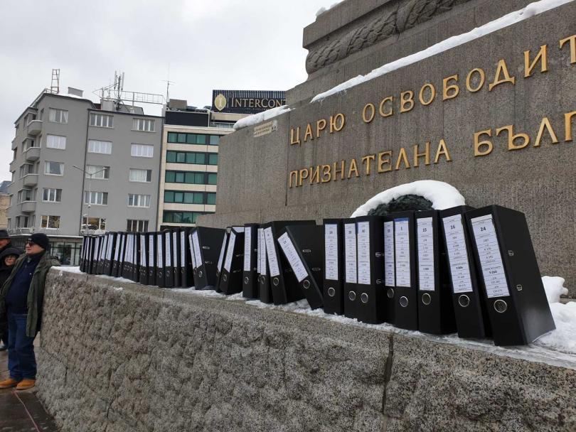 снимка 2 Протест на движение Възраждане с искане за оставката на правителството