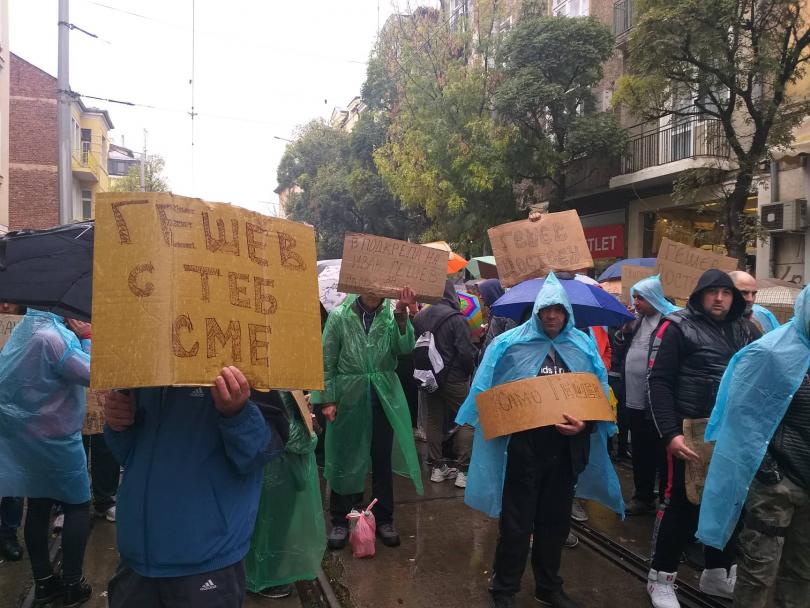 снимка 2 Спокойно протича протестът в подкрепа на Гешев