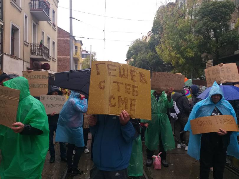 снимка 3 Спокойно протича протестът в подкрепа на Гешев