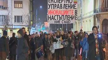 Протест за 214-ти ден
