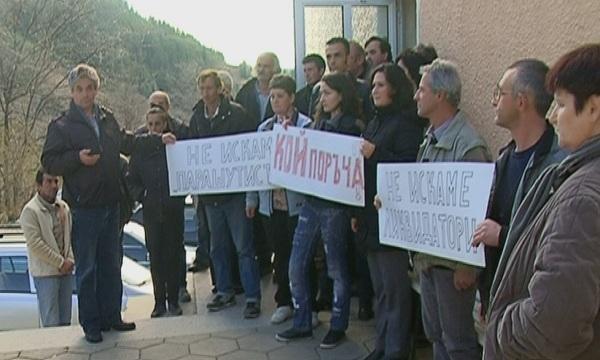 Служители в Комплексната опитна станция в Смолян протестираха в защита на директора си