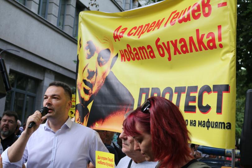 снимка 2 Протест заради кандидатурата на Гешев по време на днешното заседание на ВСС