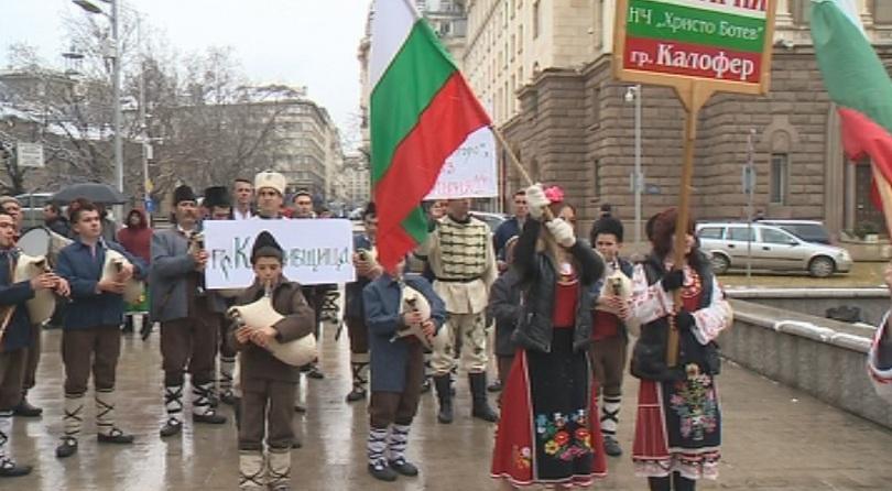 Протест срещу промените в учебниците по история