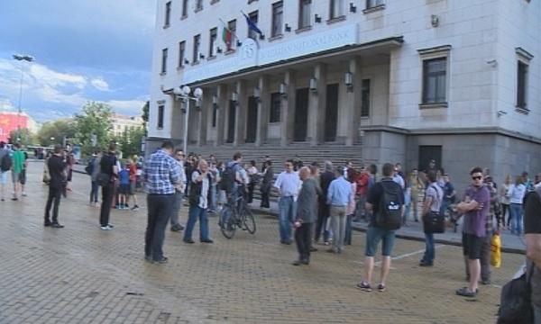 Протестиращи пред БНБ