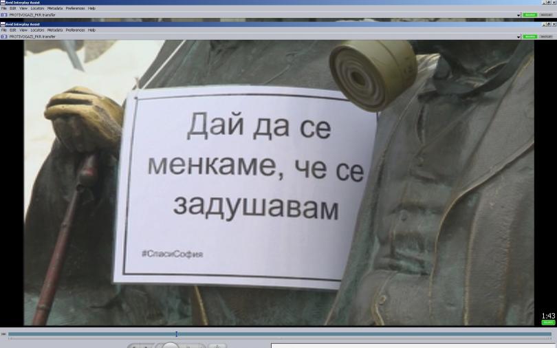 снимка 4 С противогази срещу мръсния въздух