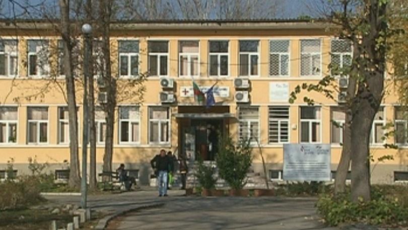 Бит в психодиспансера в Пловдив?