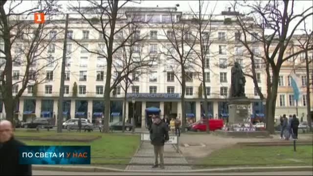 Започва Международната конференция по сигурността в Мюнхен