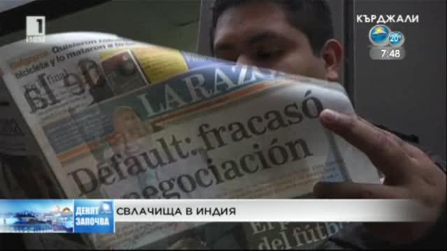 Свлачище в Индия отне живота на 42 души