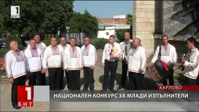  6 нови песни за Апостола на българската свобода прозвучаха в Карлово