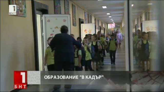 В кадър ще покаже как изглежда съвременната класна стая