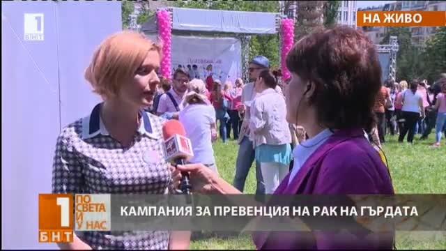 Поход, посветен на битката с рака на гърдата