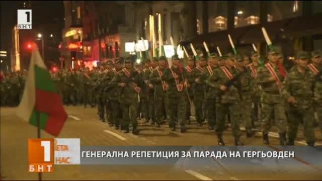 В София се проведе генерална репетиция за парада на 6 май