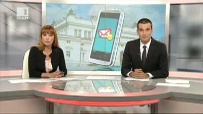 Протестна акция със СМС-и