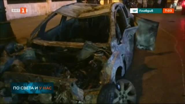 Най малко 17 души загинаха а повече от 30 са ранени