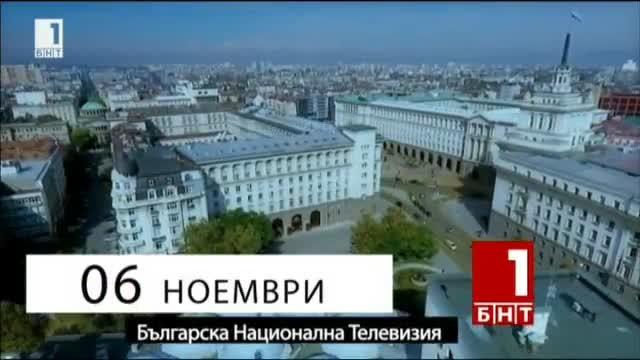 БНТ1 в изборния ден