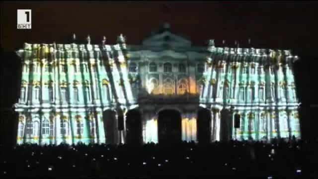 Революционната 1917 година в светлинно шоу