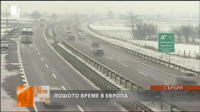 Лошо време и в Европа