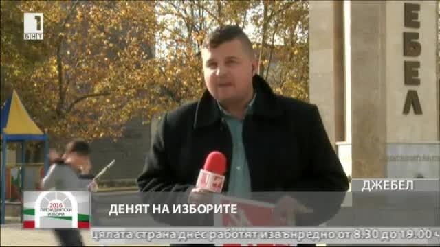 Проблемът със заменките на членове на СИК в Кърджали вече е решен