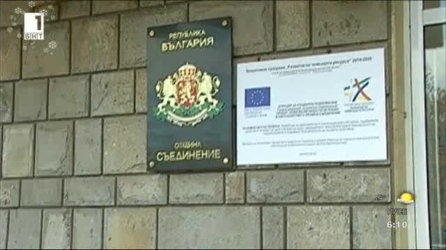 Как в Съединение приемат вестта, че край града ще се съхраняват опасни отпадъци