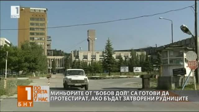 Миньорите от Въгледобив „Бобов дол са готови да протестират