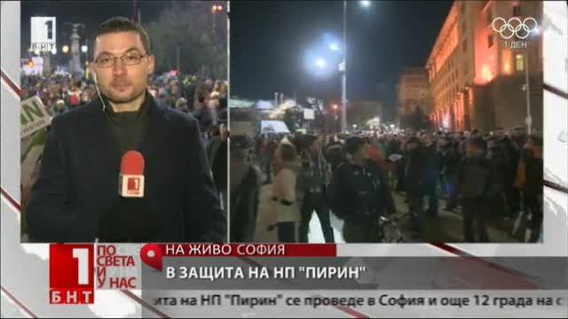 Протест в защита на Национален парк Пирин