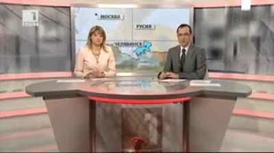 Наши шофьори в беда в Челябинск