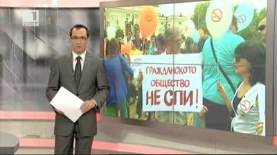 Протест срещу цигарения дим