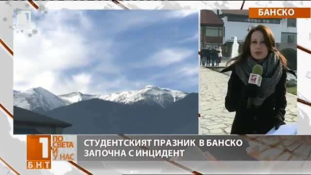 Намушкаха с нож младеж в Банско. Двама са задържани