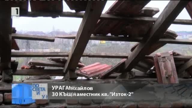 Ураганен вятър отнесе покривите на над 30 къщи в димитровградски квартал