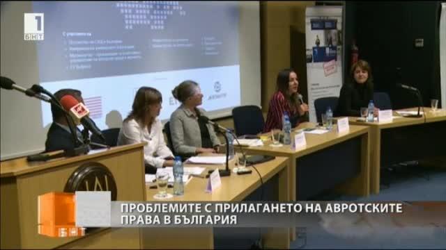 Как българските творци да печелят от интелектуалната си собственост?