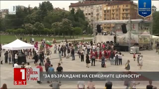 Шествие Да спасим децата на България и българското семейство в София