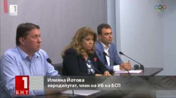 Преговорите между БСП и Движение 21 се провалиха