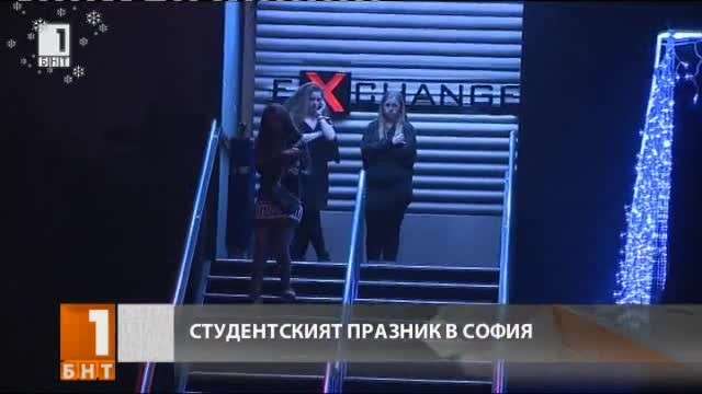 Нощта на Студентския празник в София